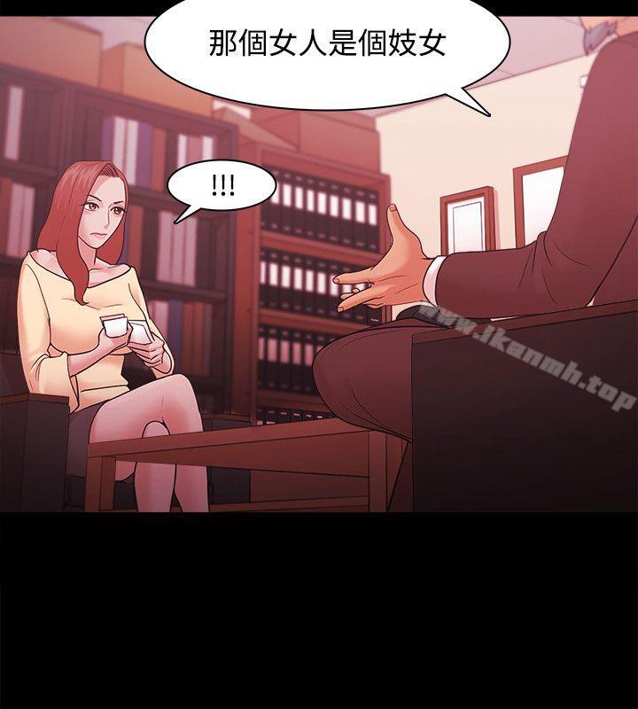 第37话-Loser-Black October（第16张）