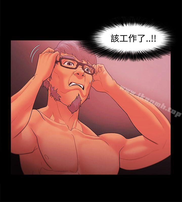 第37话-Loser-Black October（第24张）