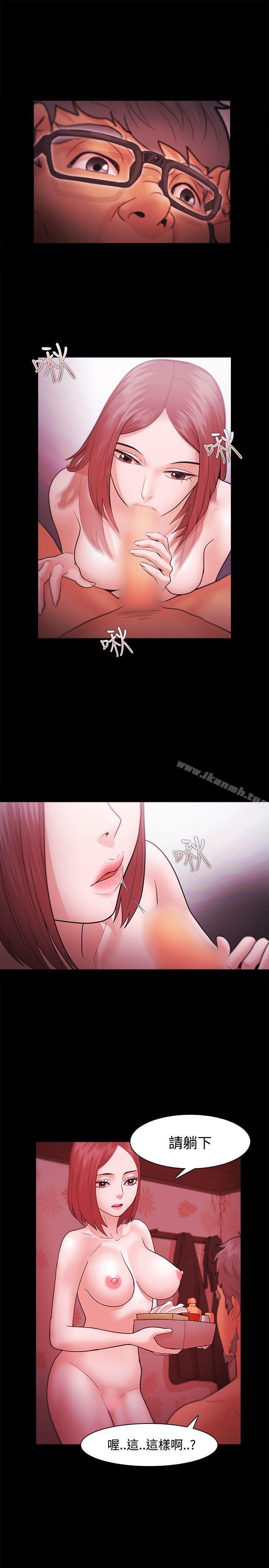 第37话-Loser-Black October（第25张）