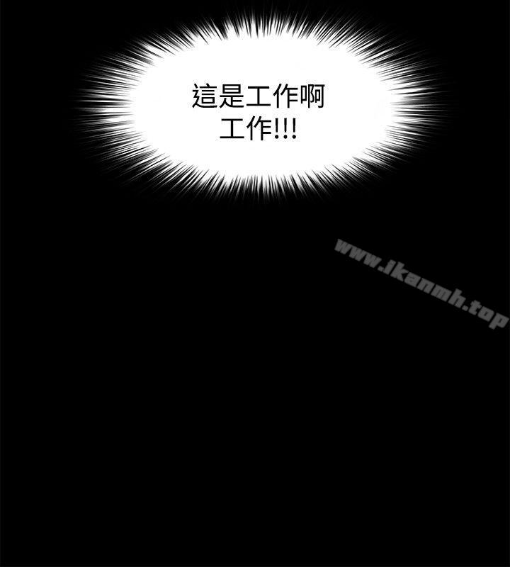 第37话-Loser-Black October（第30张）