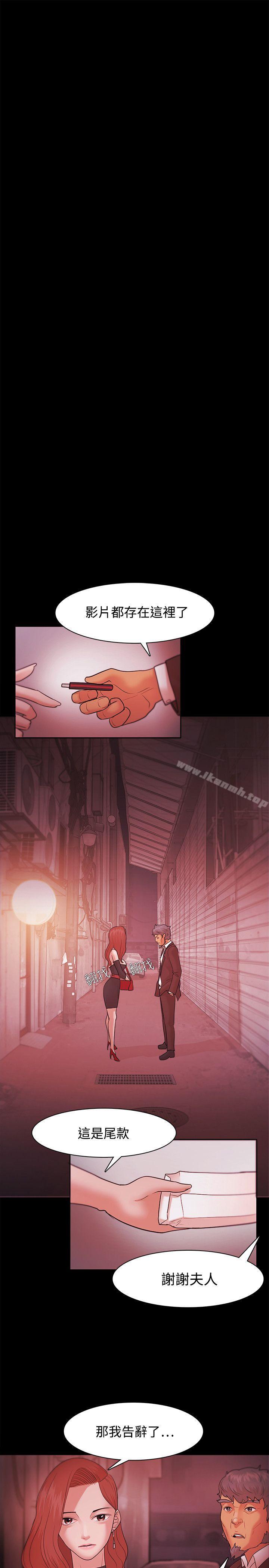 第37话-Loser-Black October（第31张）