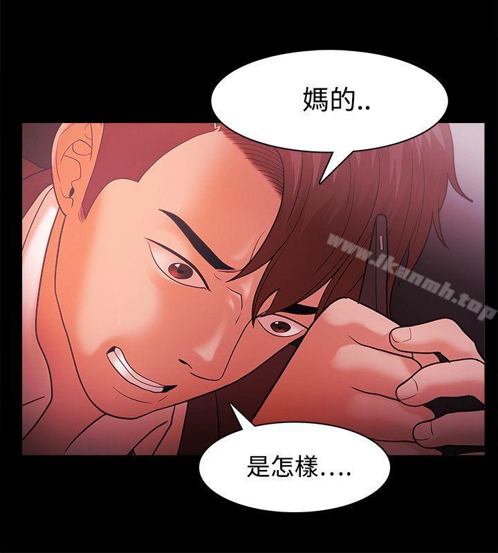 第38话-Loser-Black October（第6张）