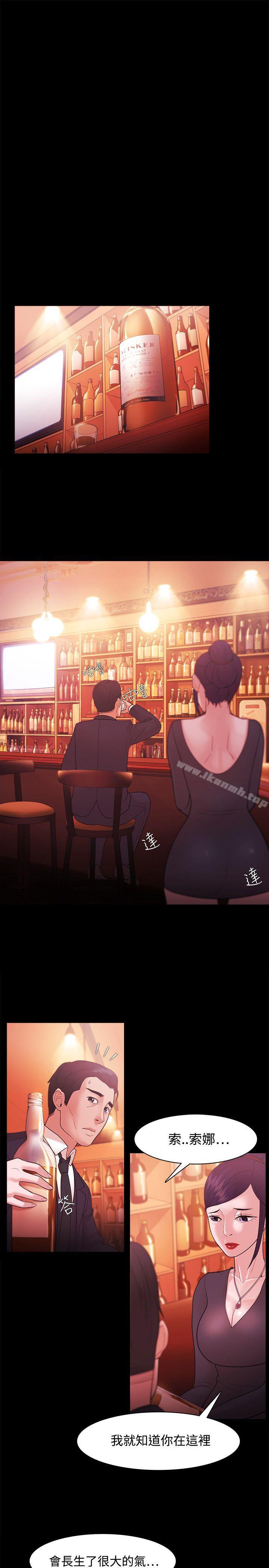 第38话-Loser-Black October（第11张）