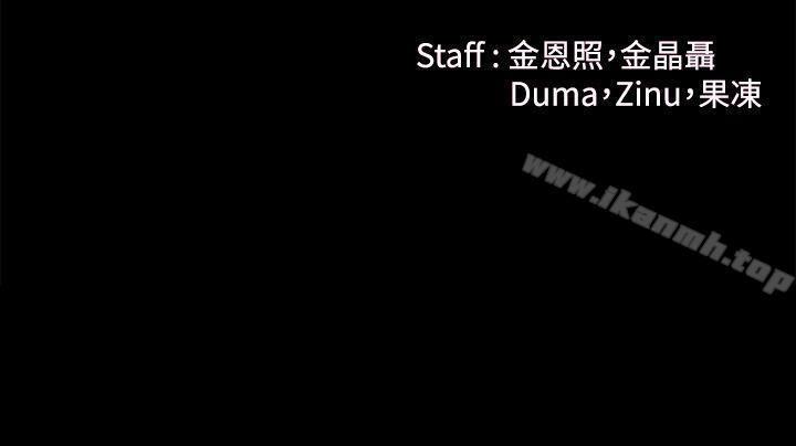 第38话-Loser-Black October（第31张）