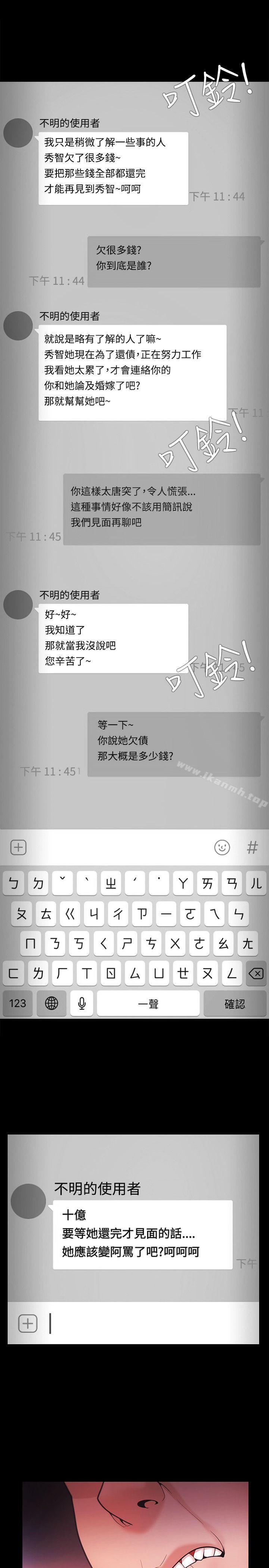 第39话-Loser-Black October（第8张）