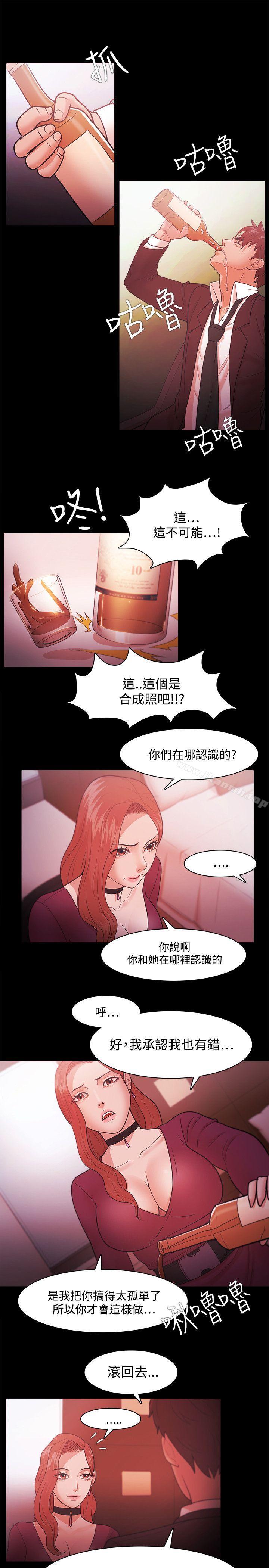 第39话-Loser-Black October（第10张）