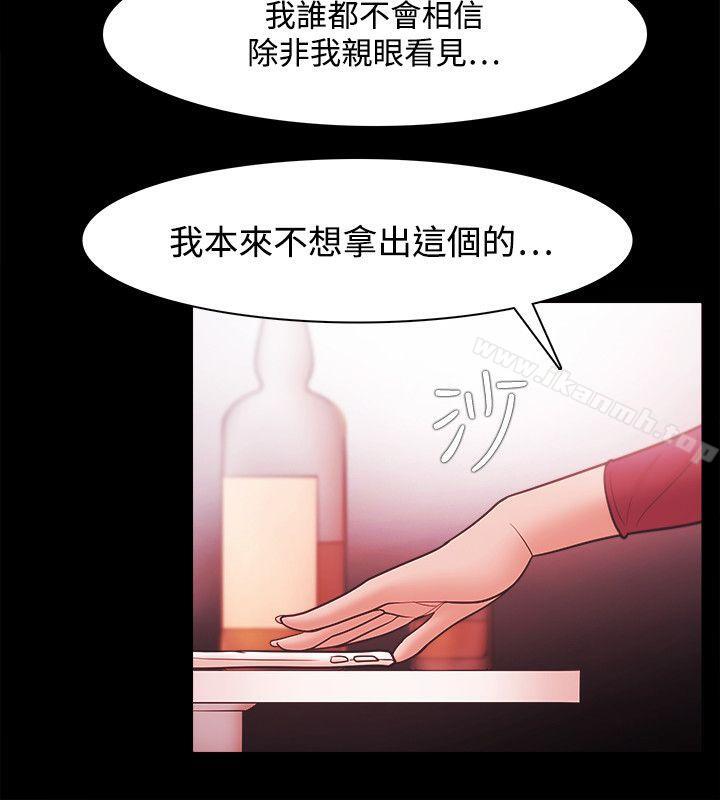 第39话-Loser-Black October（第11张）