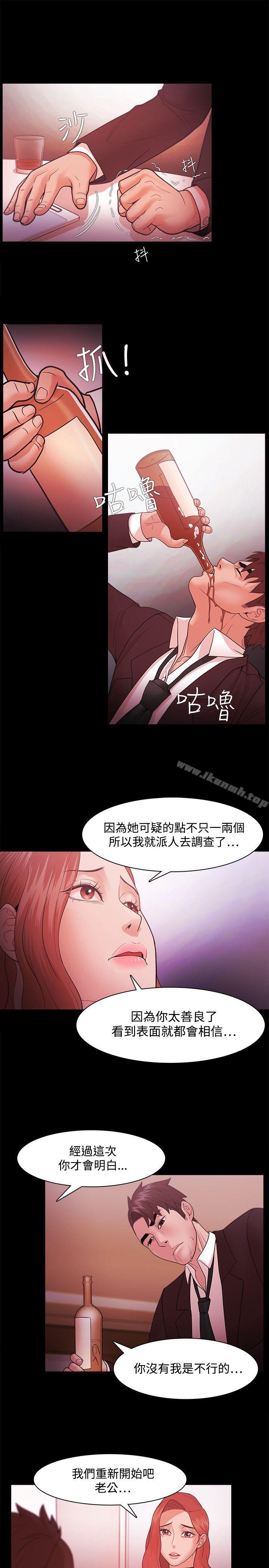 第39话-Loser-Black October（第14张）