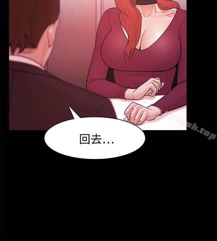 第39话-Loser-Black October（第15张）