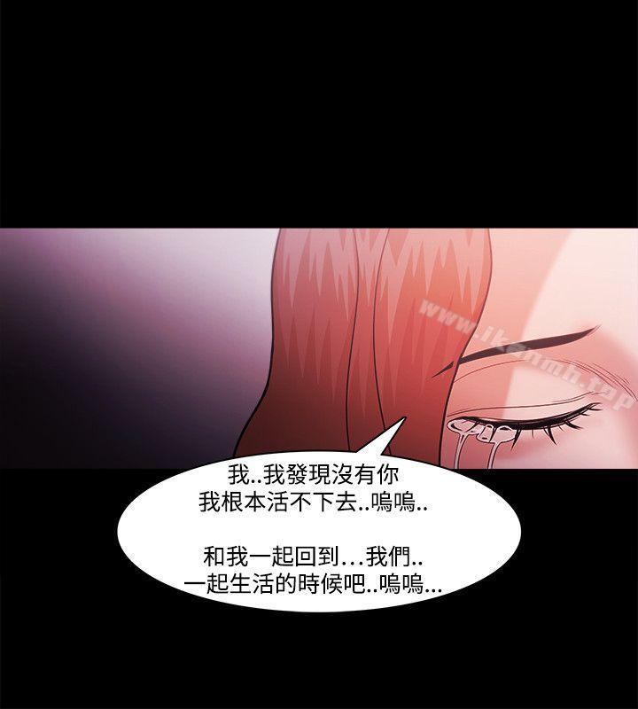 第39话-Loser-Black October（第19张）