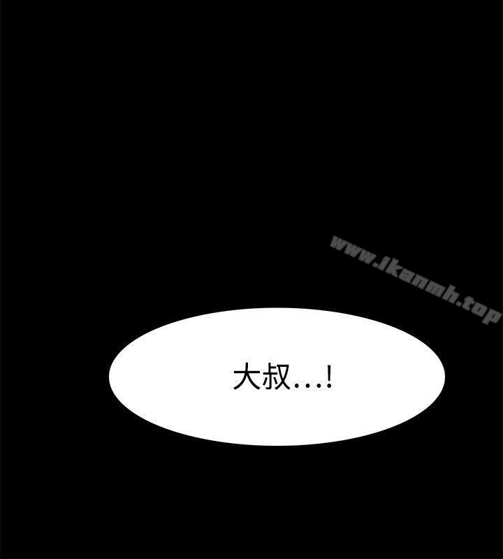 第39话-Loser-Black October（第21张）