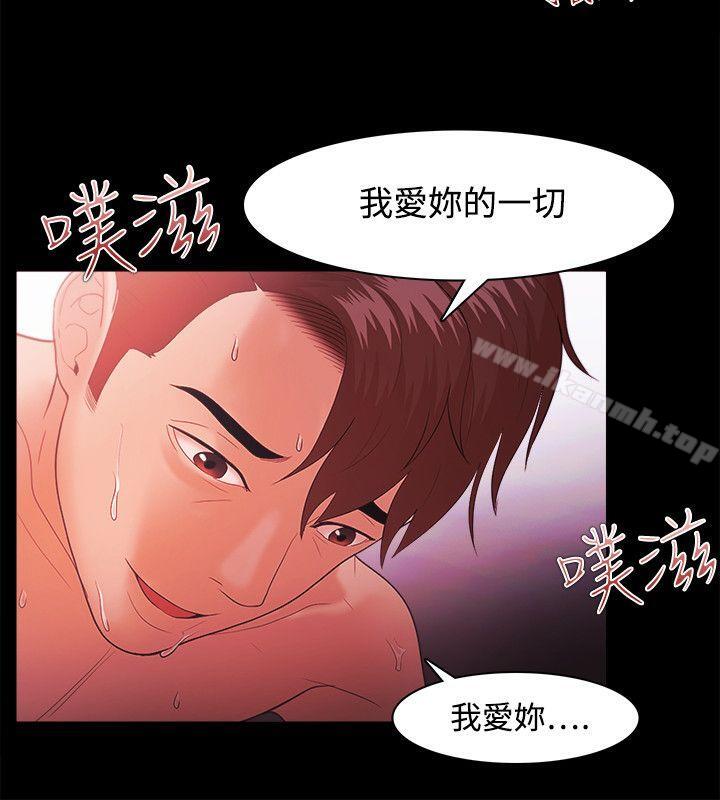 第39话-Loser-Black October（第25张）