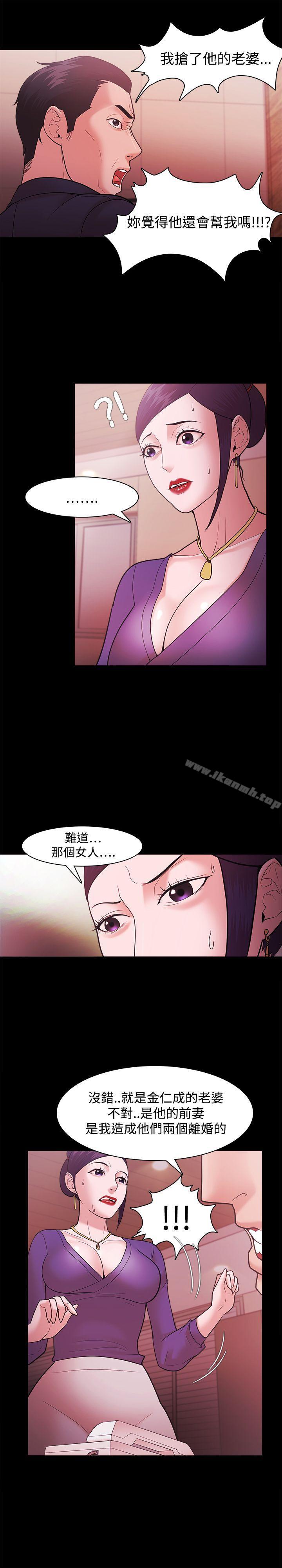 第40话-Loser-Black October（第13张）