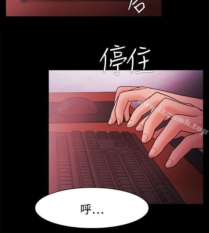 第40话-Loser-Black October（第17张）