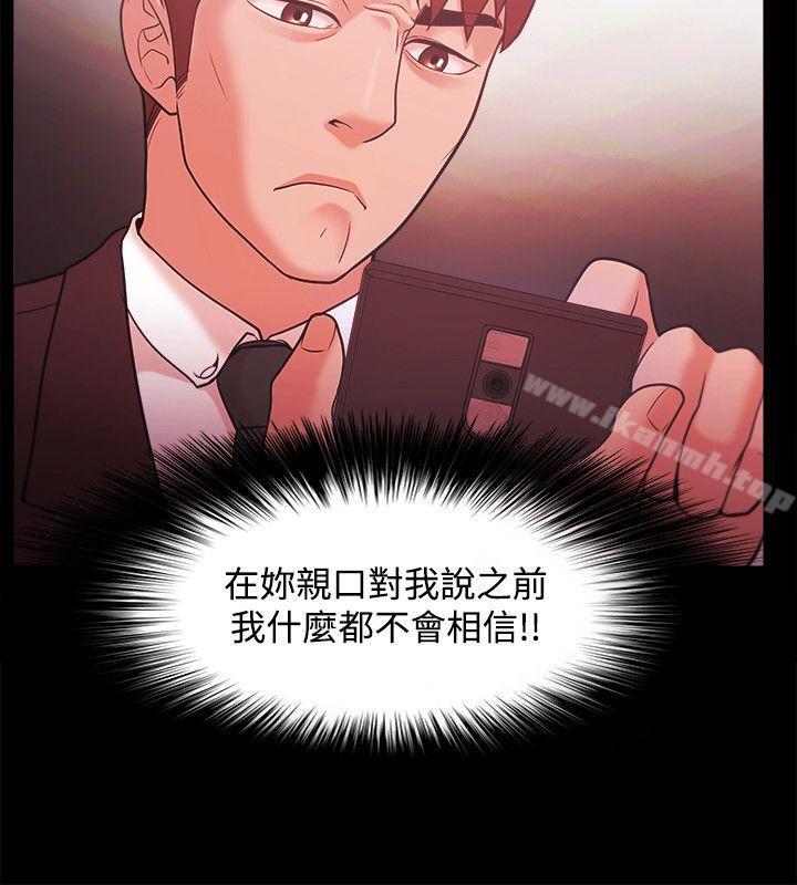 第40话-Loser-Black October（第19张）