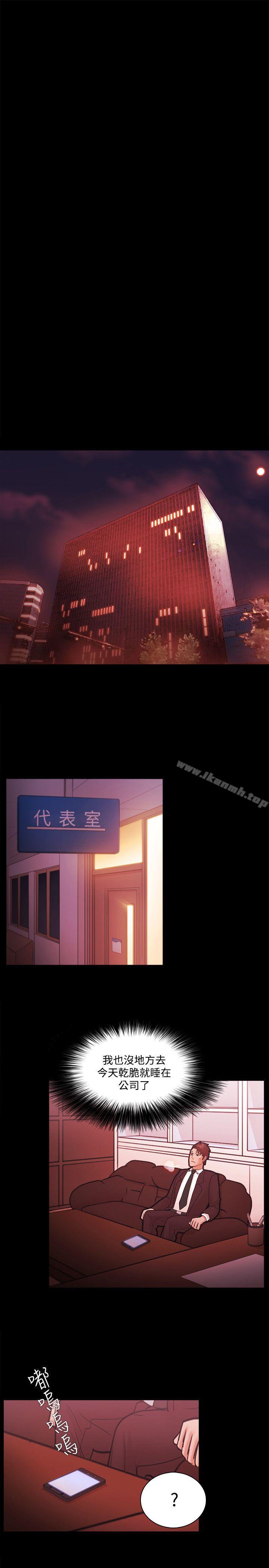 第40话-Loser-Black October（第22张）