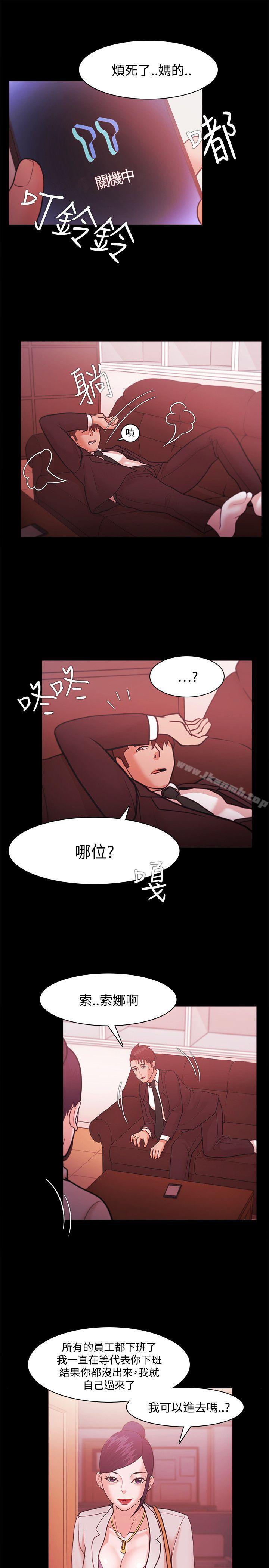 第40话-Loser-Black October（第24张）