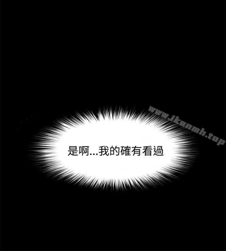 第41话-Loser-Black October（第5张）