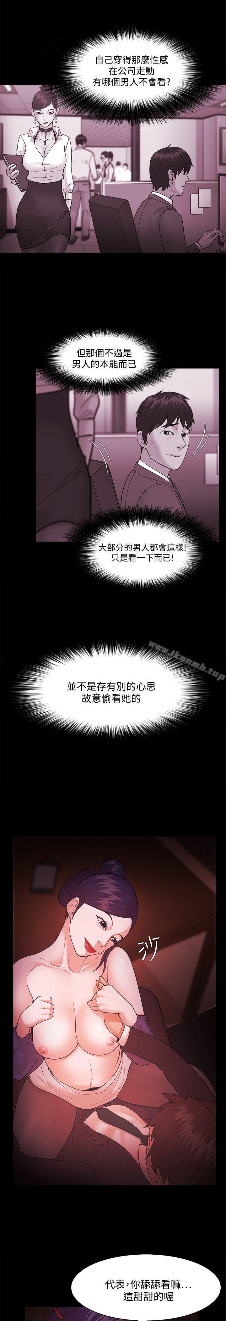 第41话-Loser-Black October（第6张）