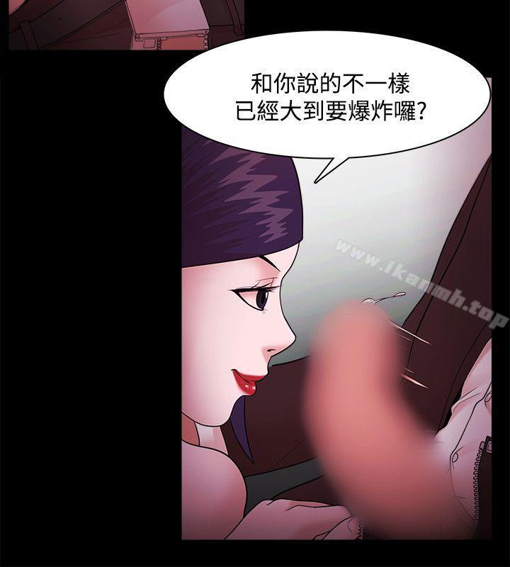 第41话-Loser-Black October（第9张）