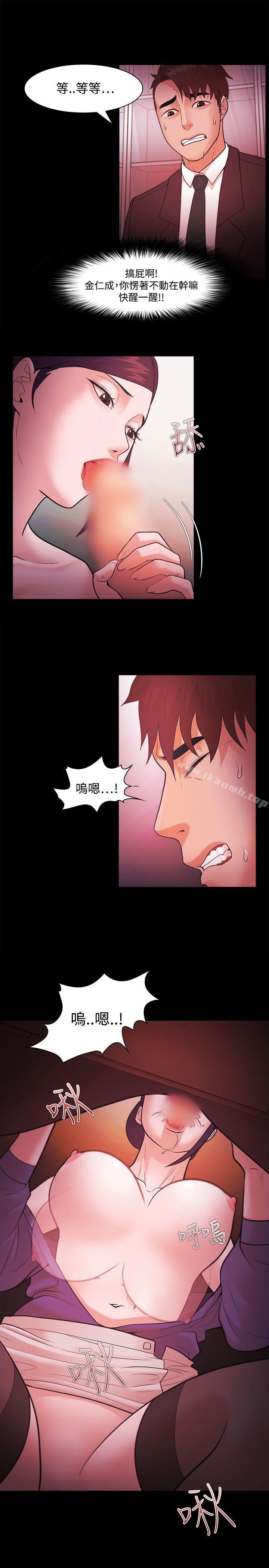 第41话-Loser-Black October（第10张）