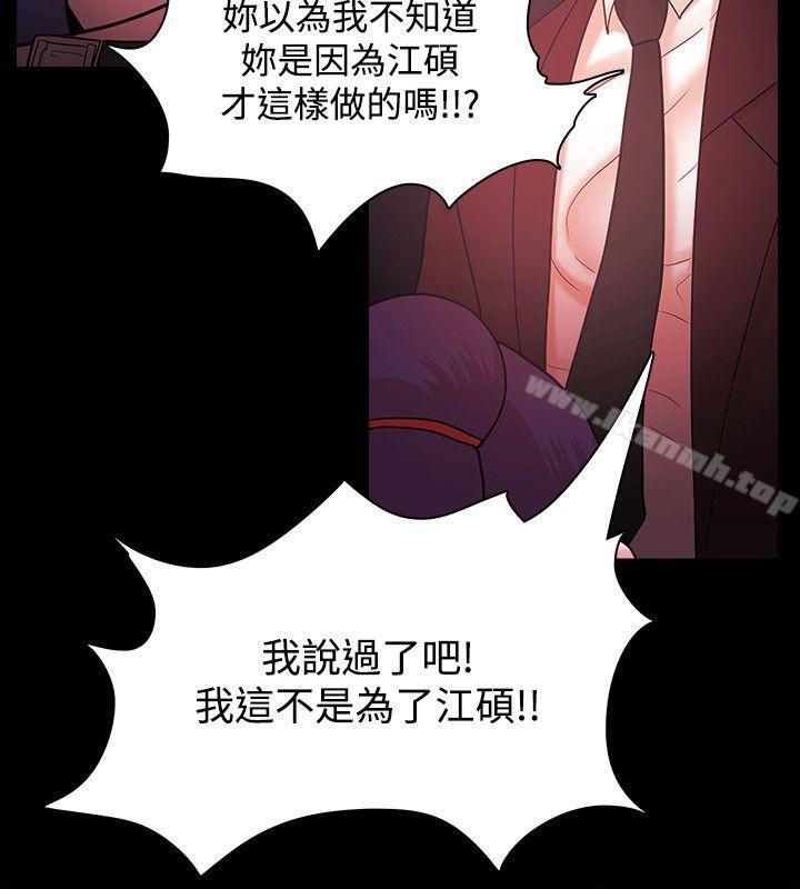 第41话-Loser-Black October（第13张）