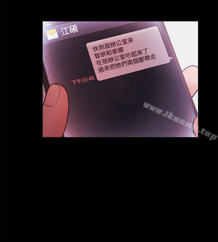 第41话-Loser-Black October（第17张）