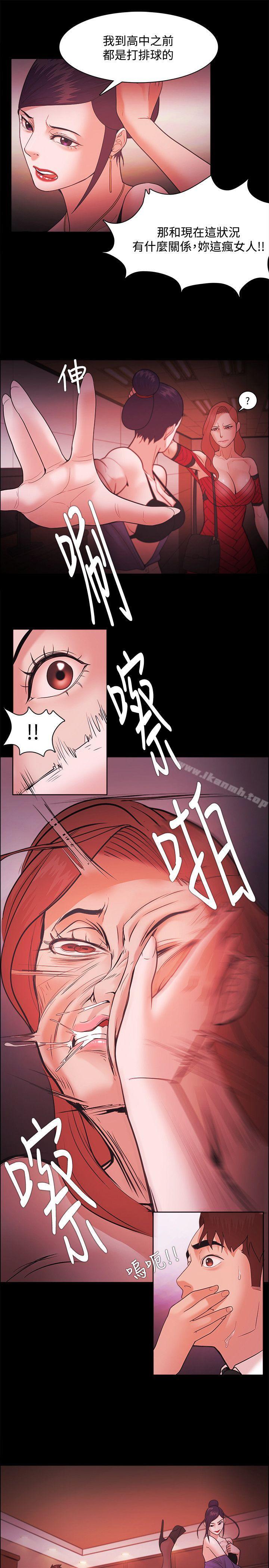 第41话-Loser-Black October（第18张）