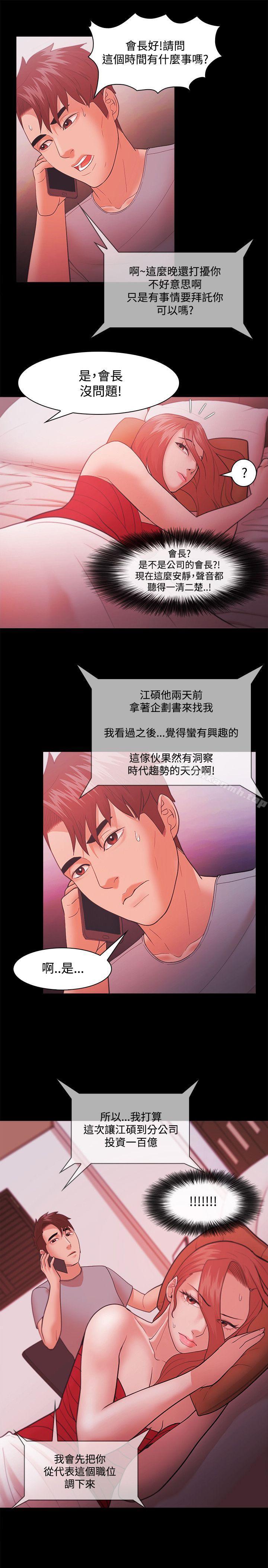 第43话-Loser-Black October（第9张）