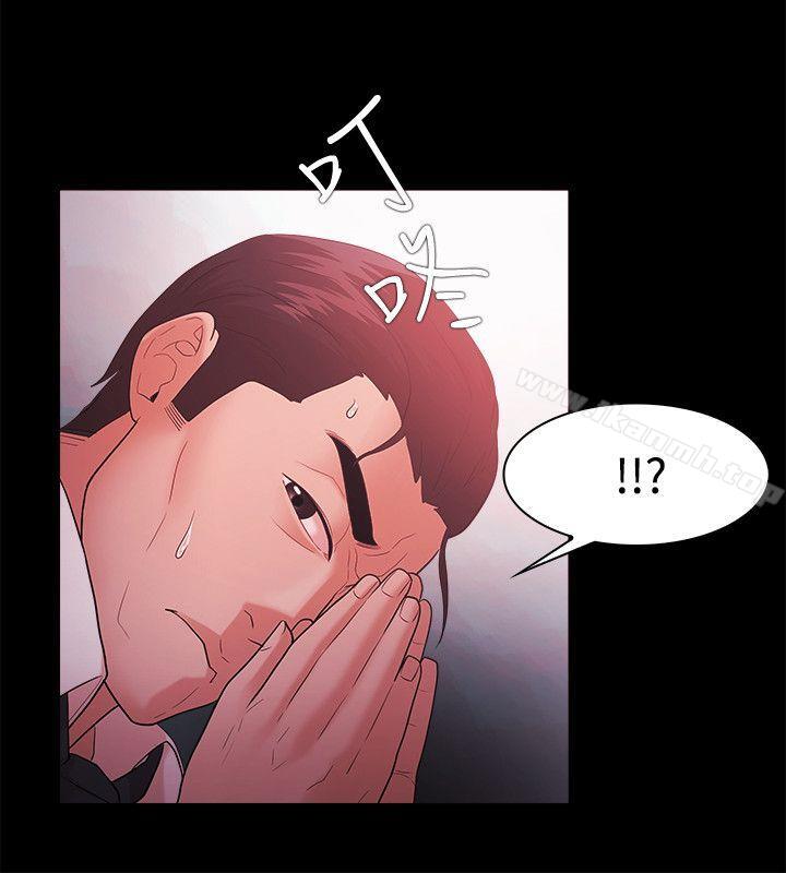 第43话-Loser-Black October（第14张）