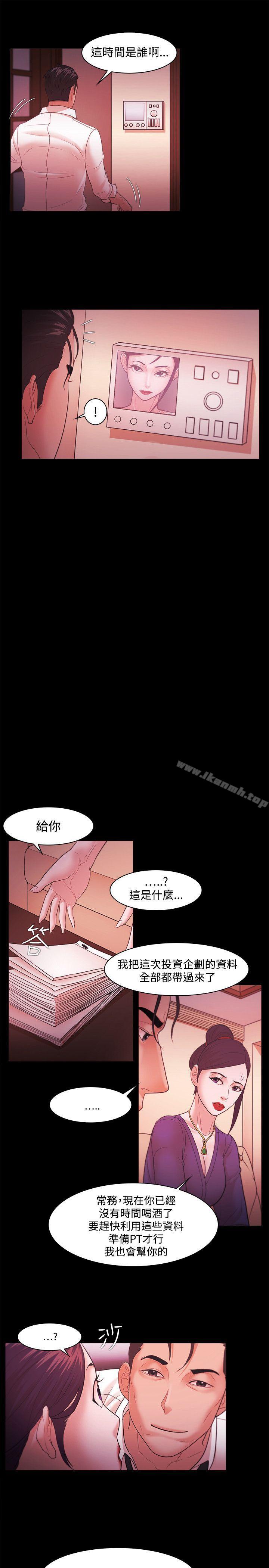 第43话-Loser-Black October（第15张）