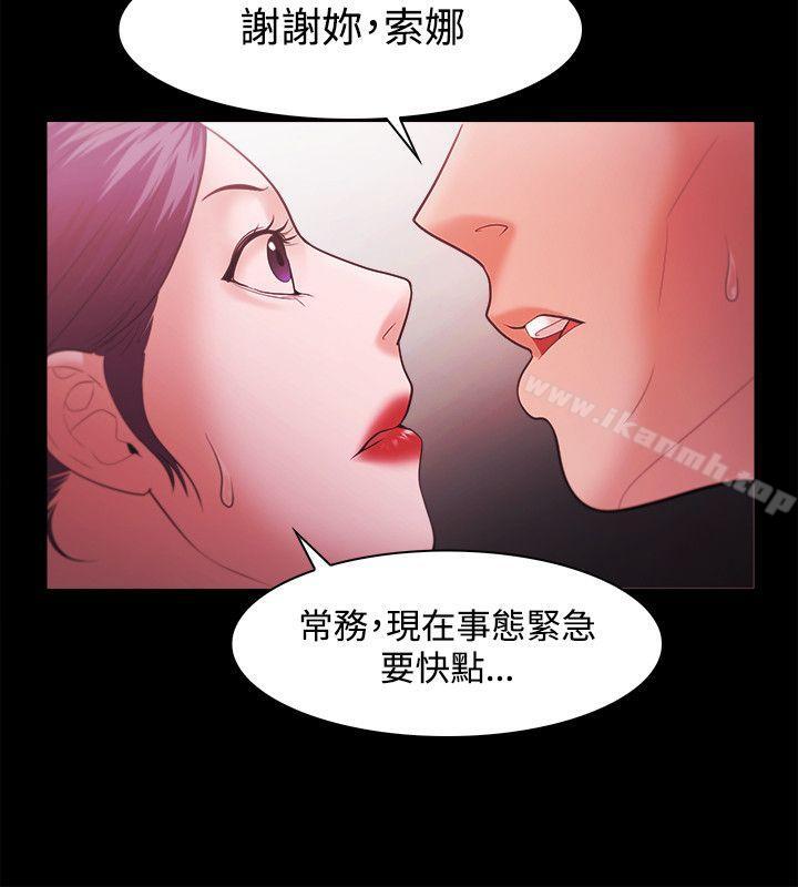第43话-Loser-Black October（第16张）
