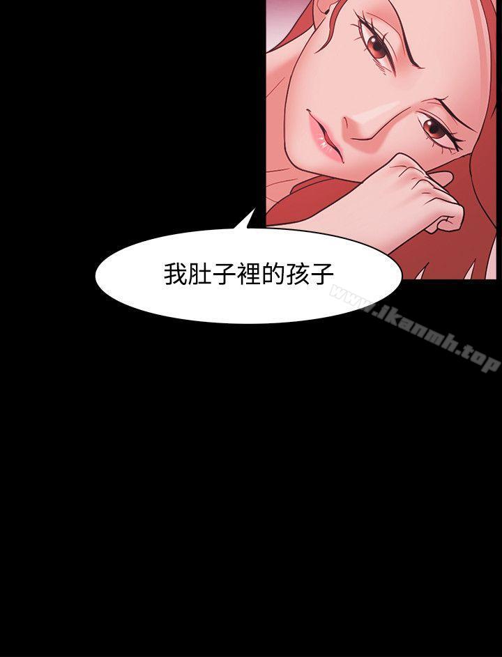 第44话-Loser-Black October（第8张）