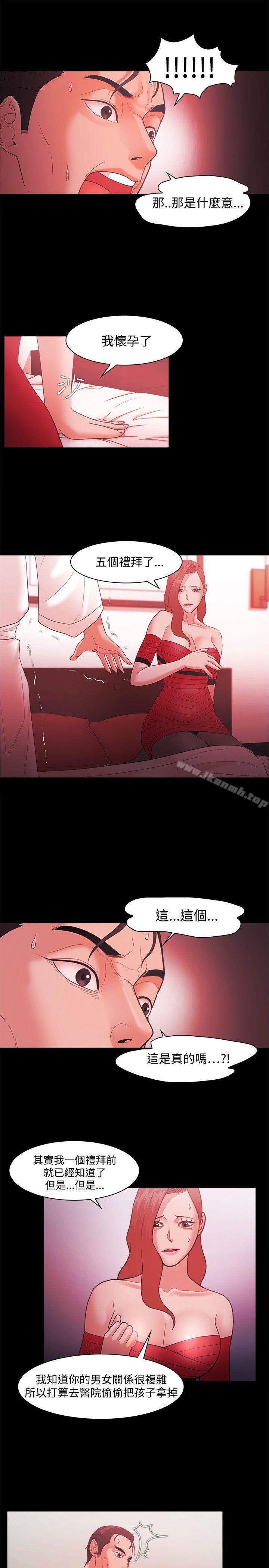 第44话-Loser-Black October（第9张）