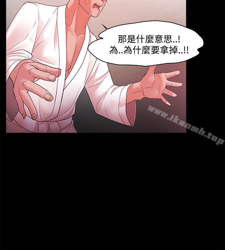 第44话-Loser-Black October（第10张）