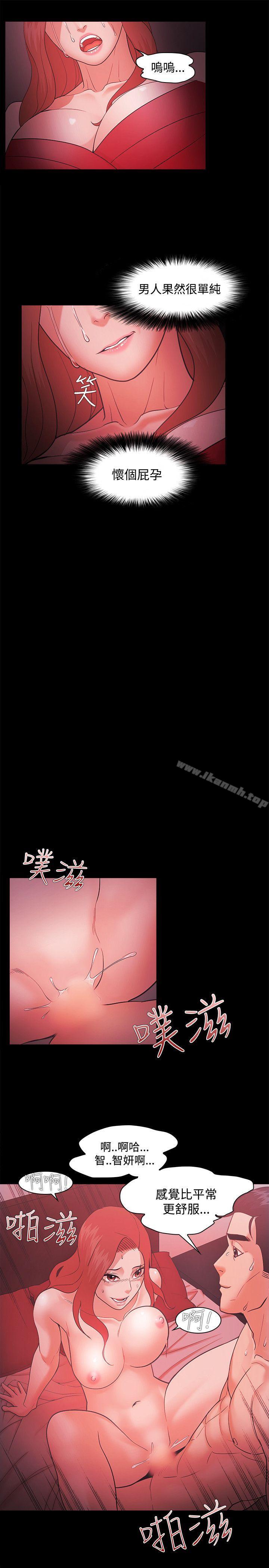 第44话-Loser-Black October（第13张）