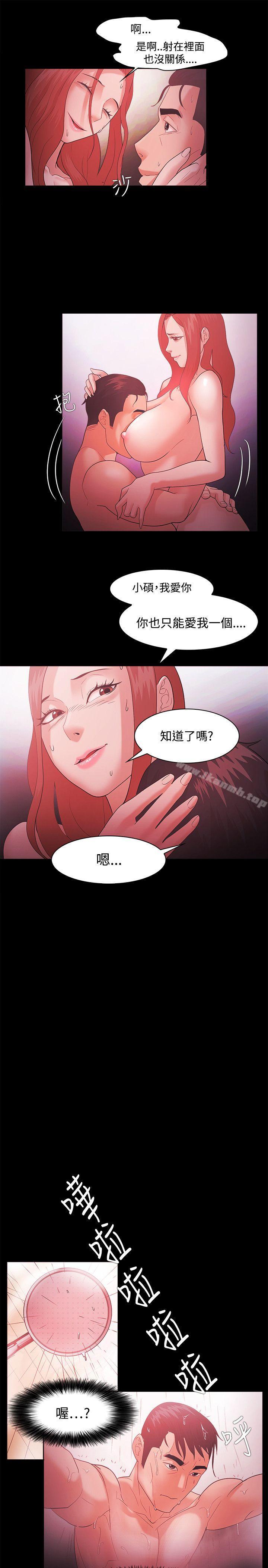 第44话-Loser-Black October（第17张）
