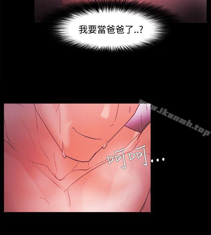 第44话-Loser-Black October（第18张）