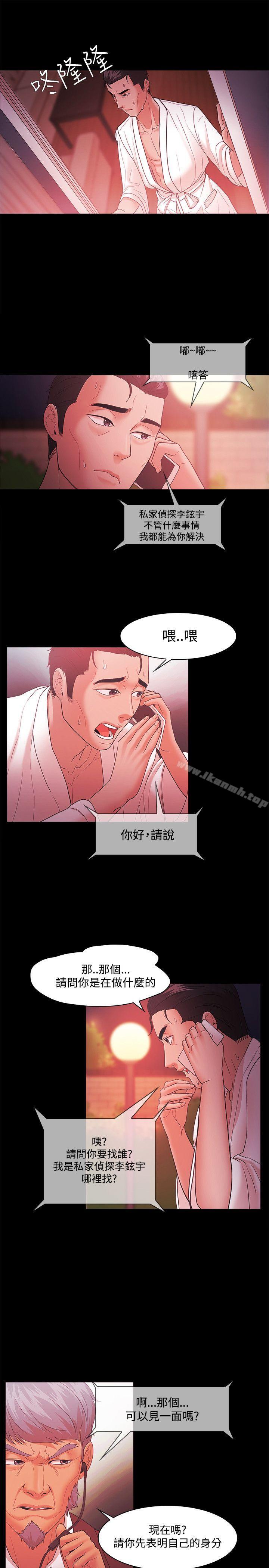 第45话-Loser-Black October（第3张）