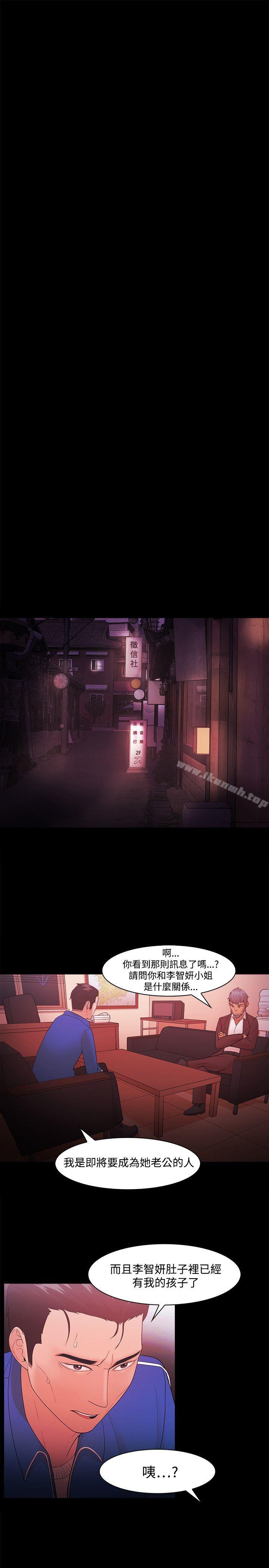 第45话-Loser-Black October（第5张）