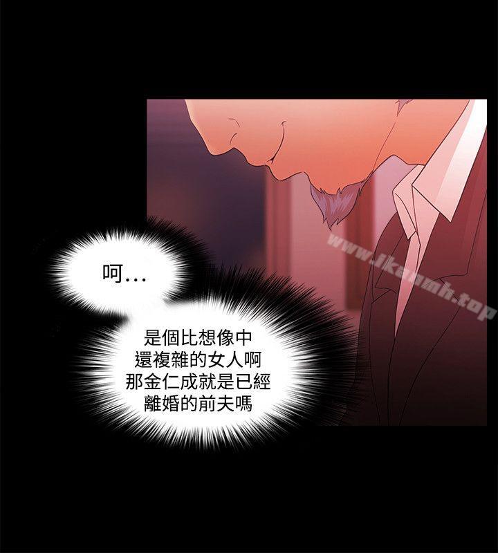 第45话-Loser-Black October（第6张）