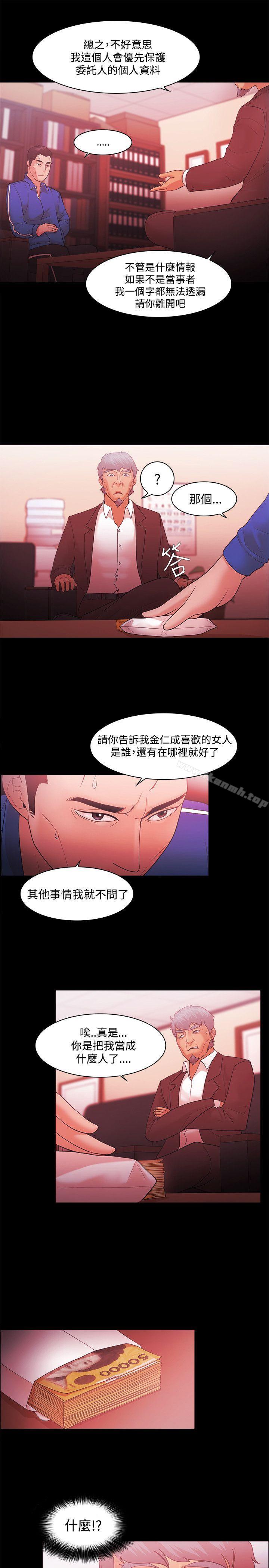 第45话-Loser-Black October（第7张）