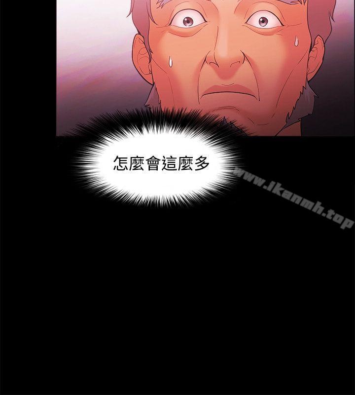 第45话-Loser-Black October（第8张）