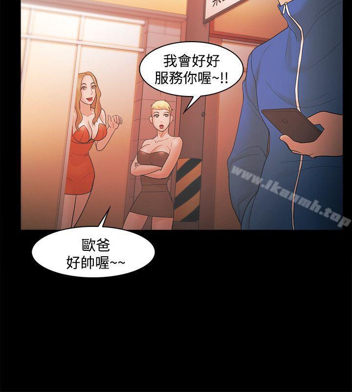 第45话-Loser-Black October（第10张）