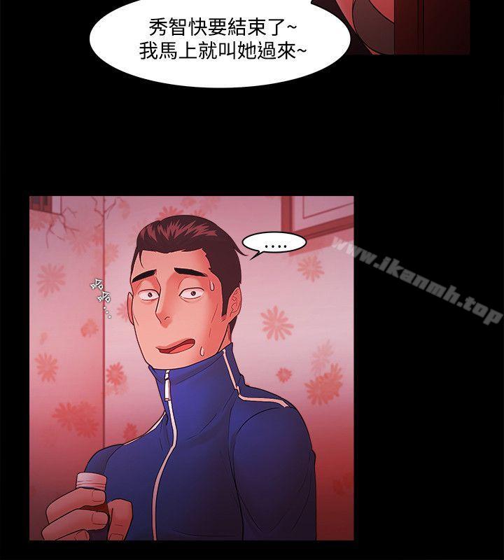 第45话-Loser-Black October（第12张）