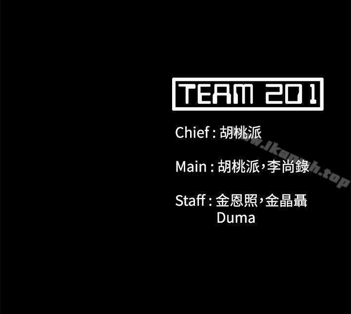 第45话-Loser-Black October（第26张）