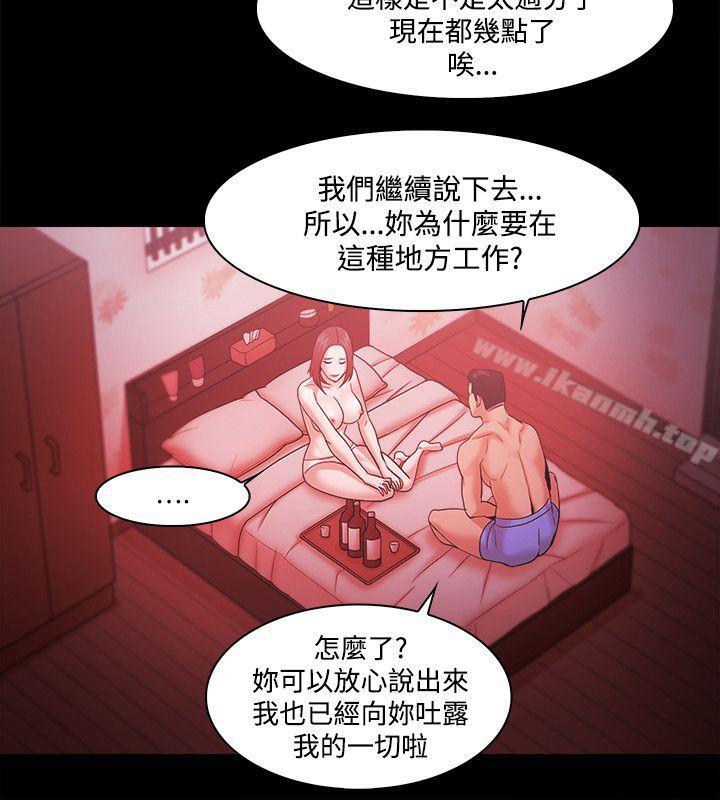第46话-Loser-Black October（第10张）