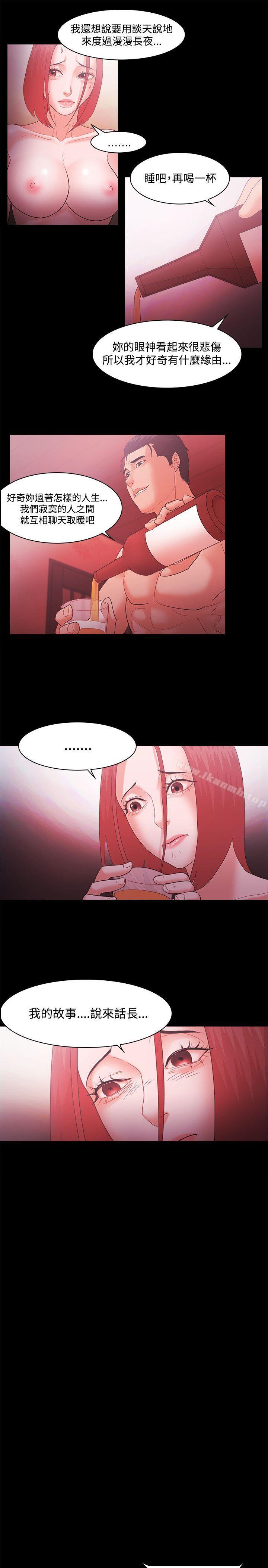 第46话-Loser-Black October（第11张）
