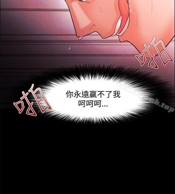 第47话-Loser-Black October（第2张）