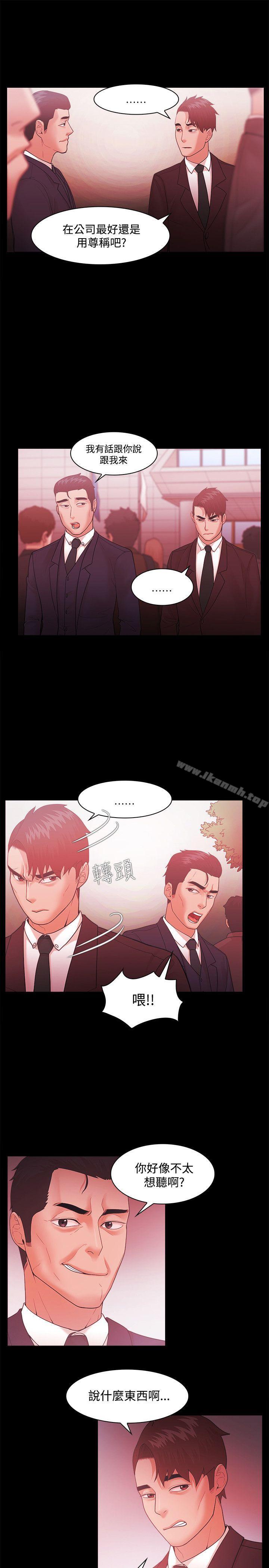 第47话-Loser-Black October（第5张）